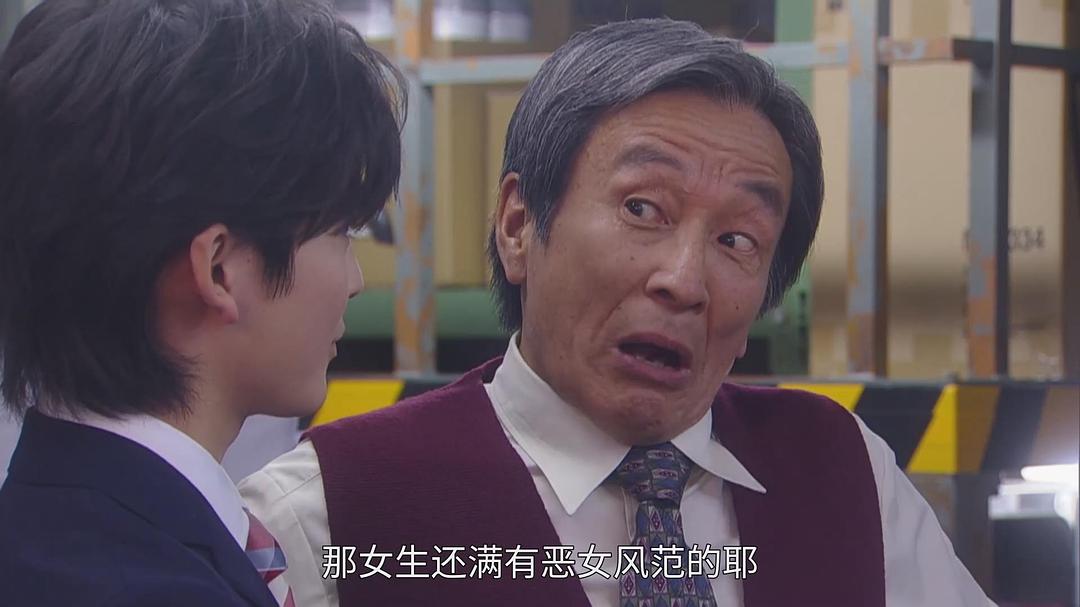 佐户井贤太的图片