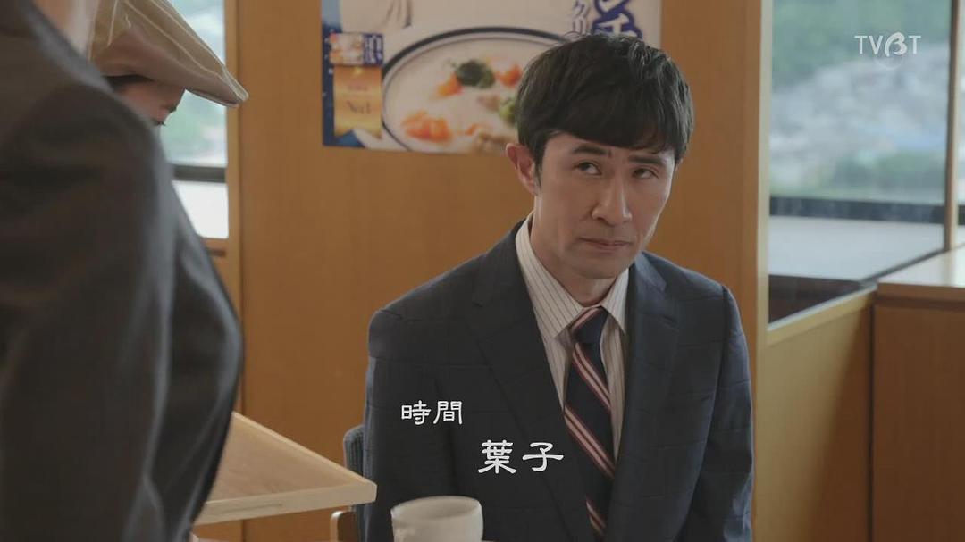 川岛润哉的图片