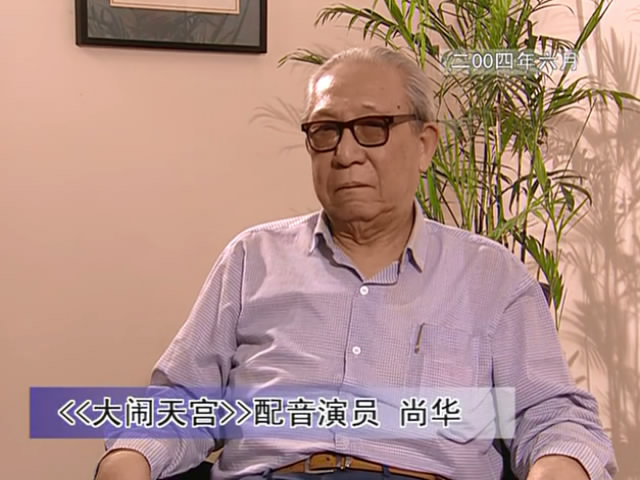 尚华的图片