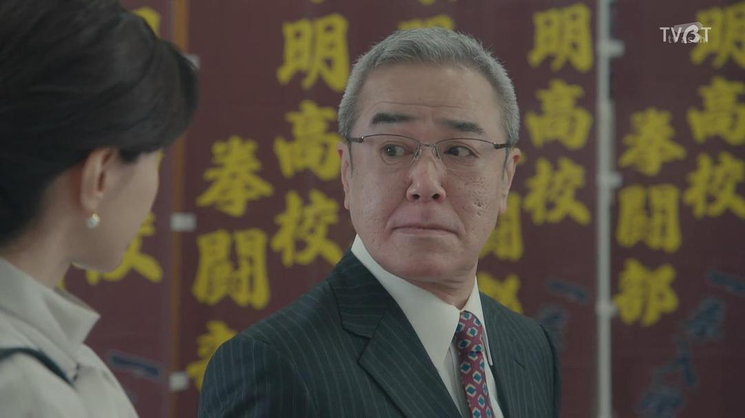 广川三宪的图片