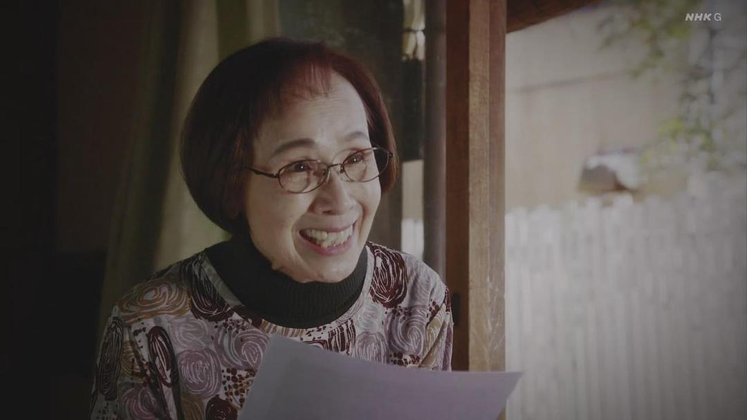 松金米子的图片
