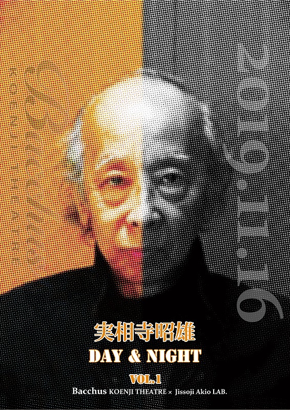 实相寺昭雄的图片