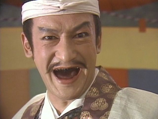 成田三树夫的图片