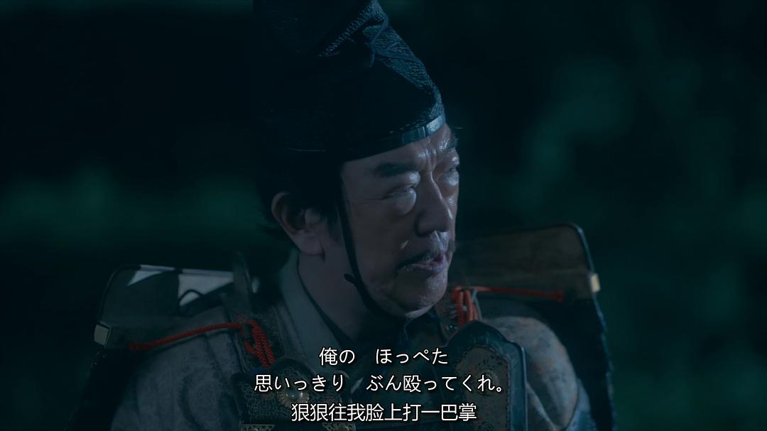 坂东弥十郎的图片