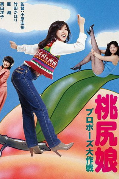 竹田香织的图片