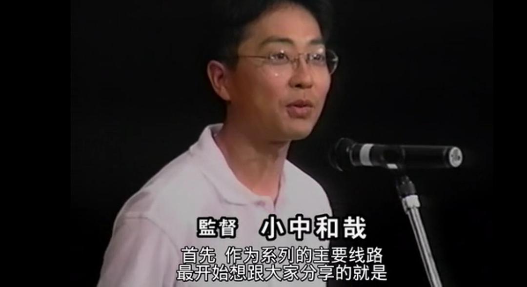 小中和哉的图片