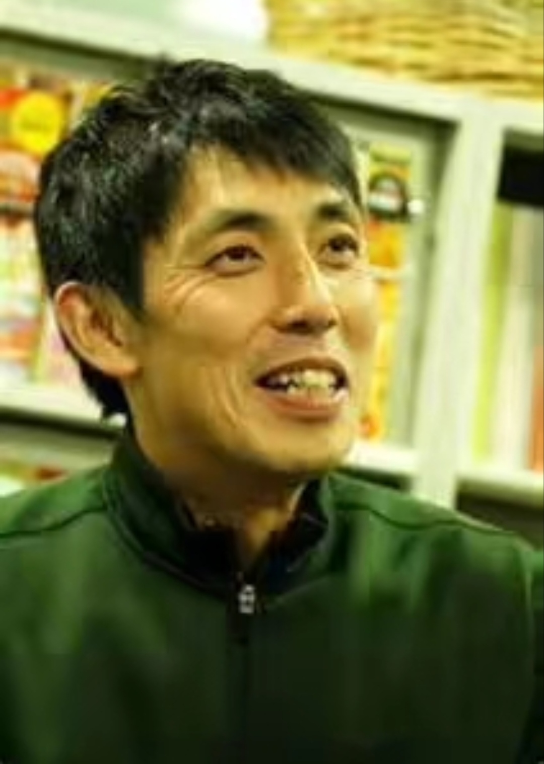 圆居丰的图片