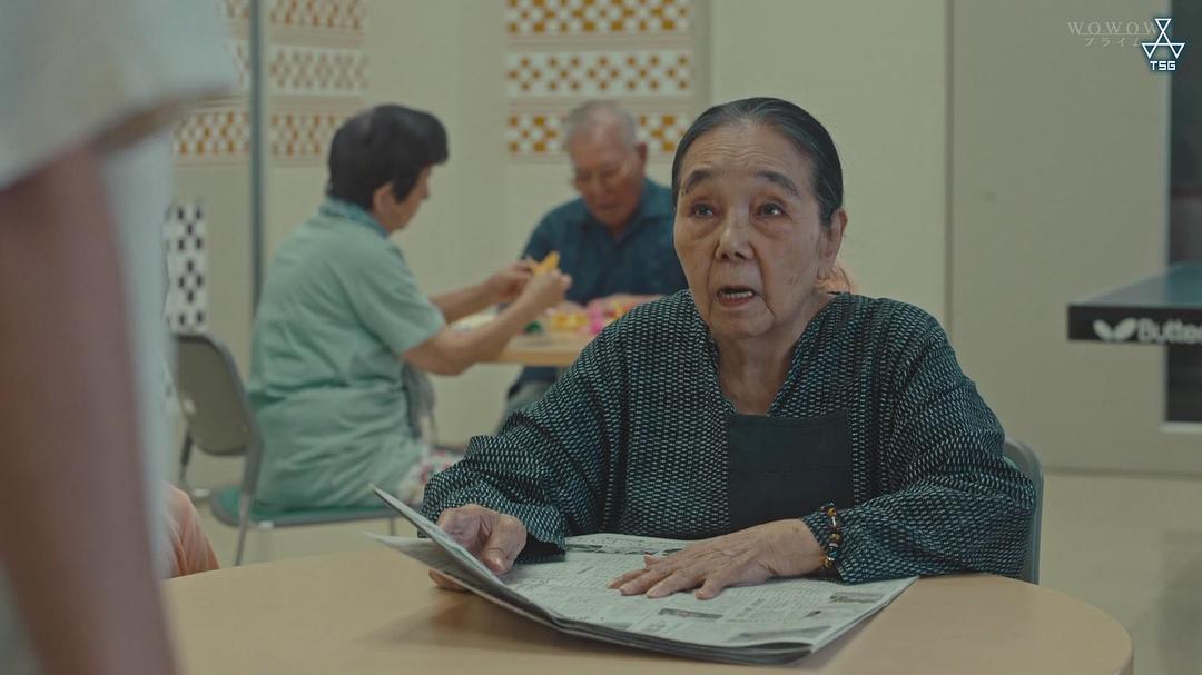 吉田妙子的图片