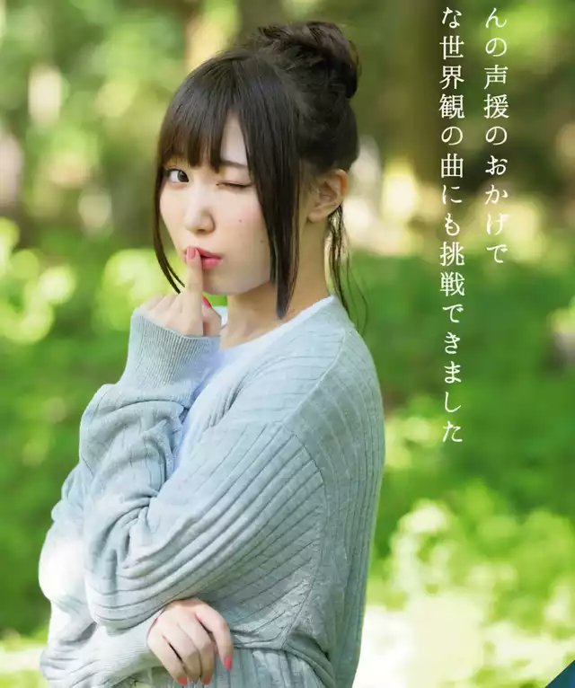 铃木爱奈的图片