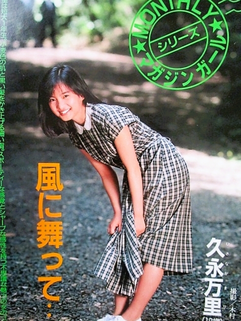 万里洋子的图片