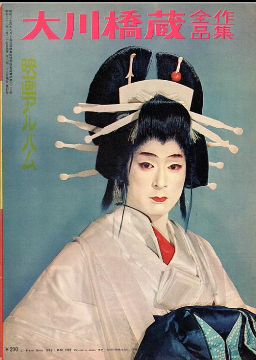 大川桥藏的图片