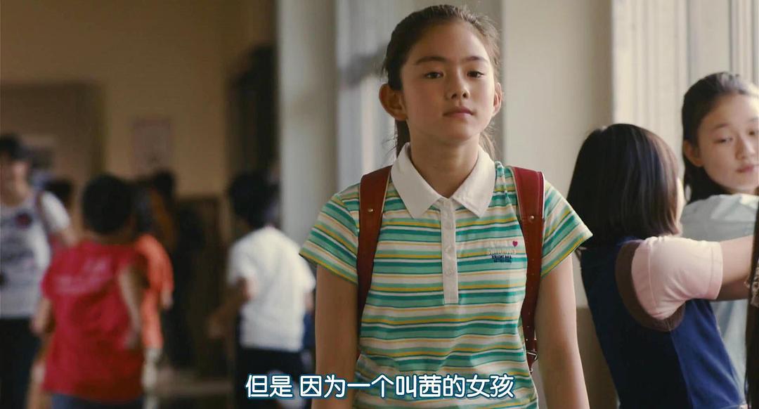 井东纱椰的图片