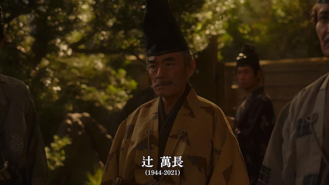 辻万长的图片