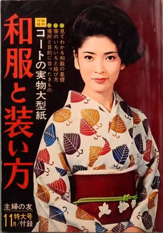 香山美子的图片
