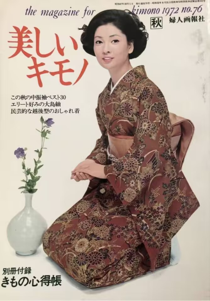 香山美子的图片