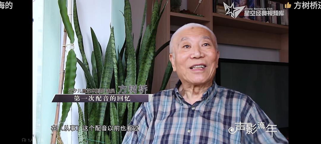 方树桥的图片