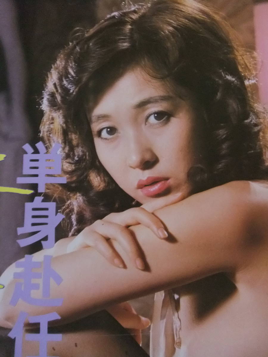 三崎奈美的图片