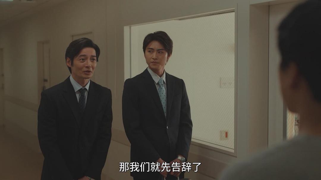 田中幸太朗的图片