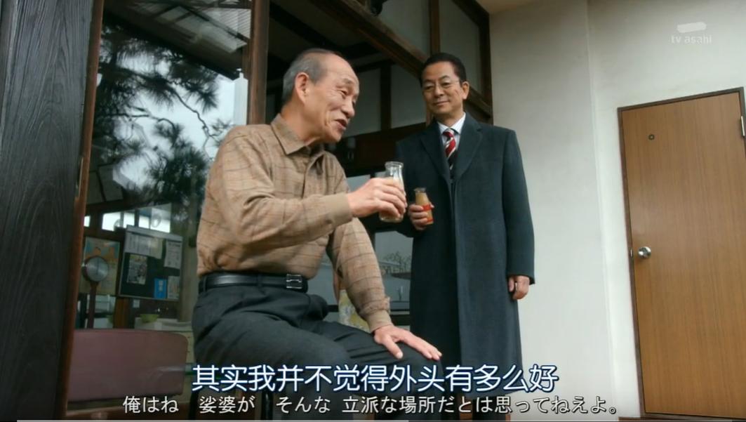 笹野高史的图片