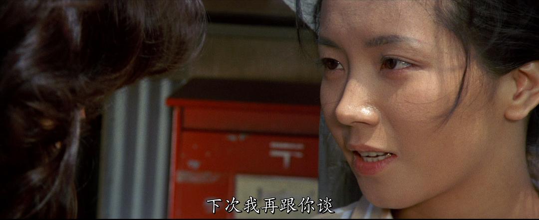 水岛美奈子的图片