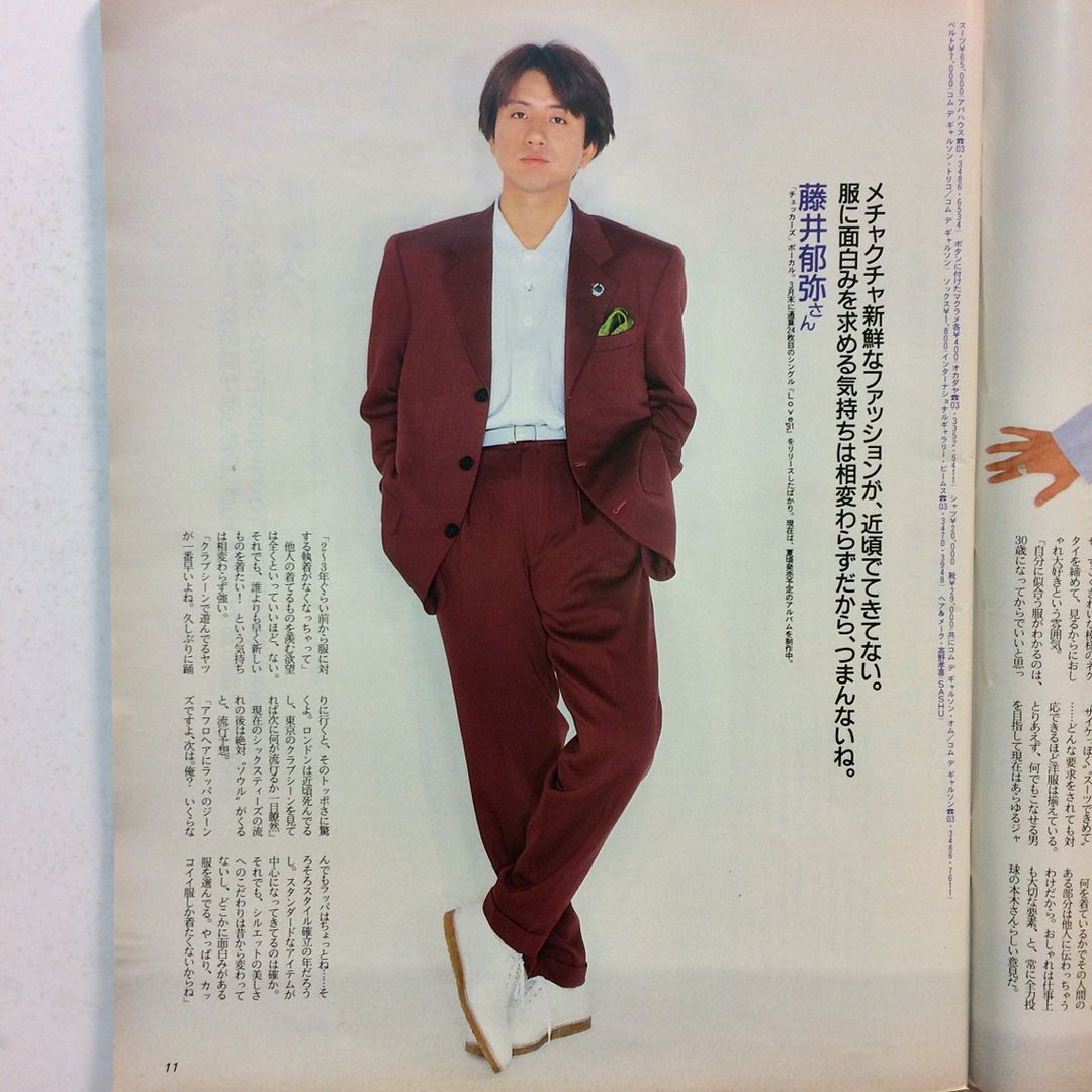 藤井郁弥的图片