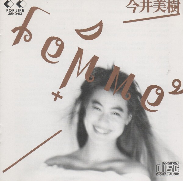 今井美树的图片