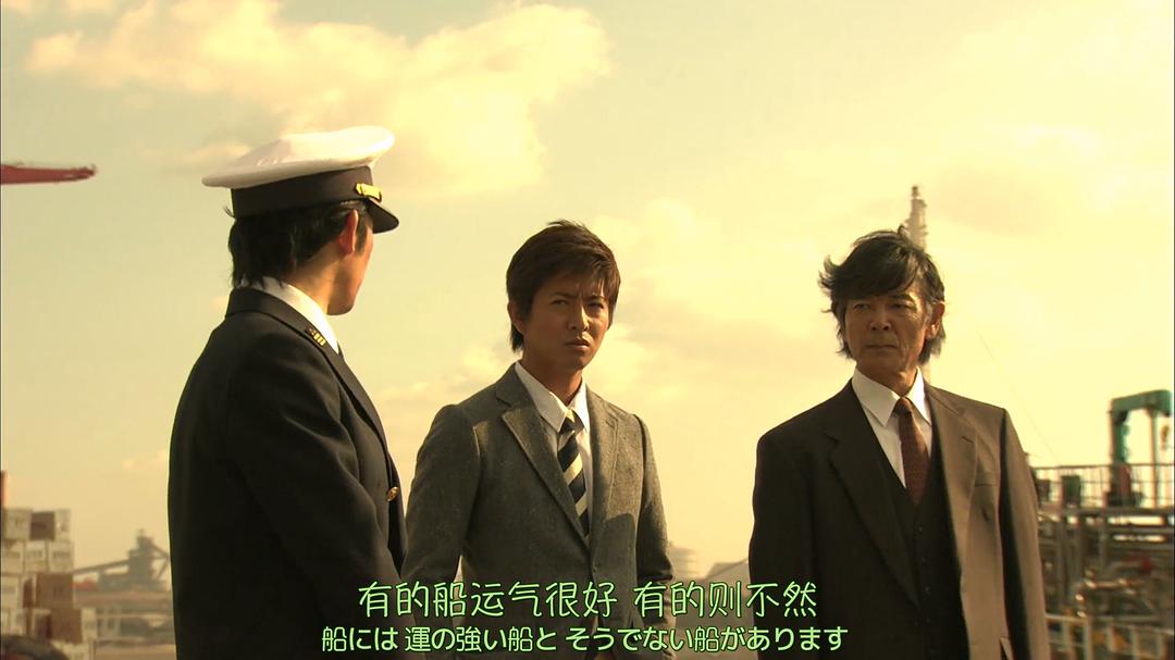 柴田恭兵的图片