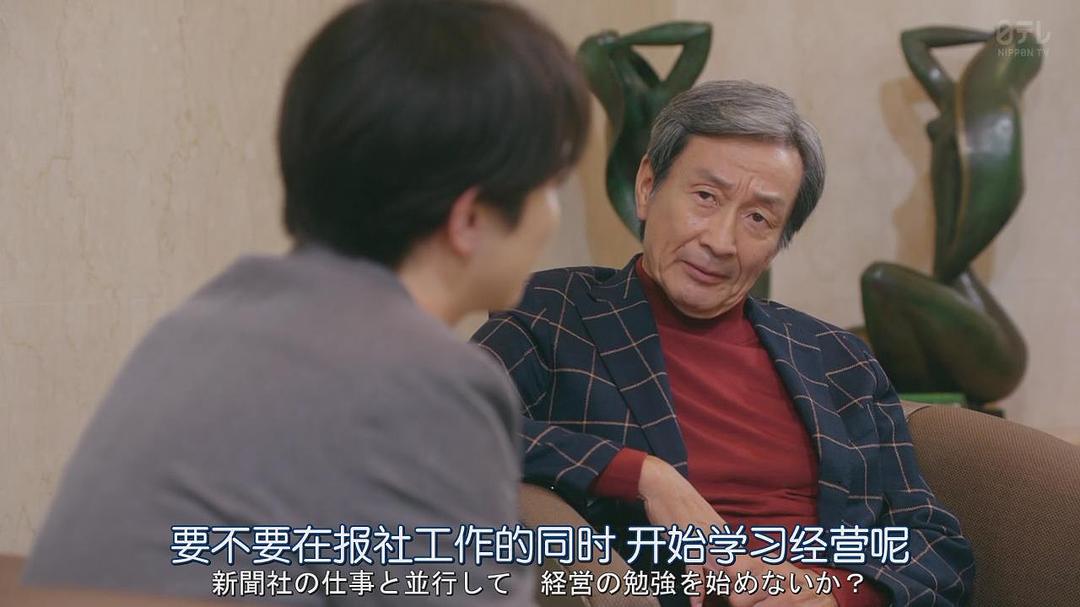 佐户井贤太的图片
