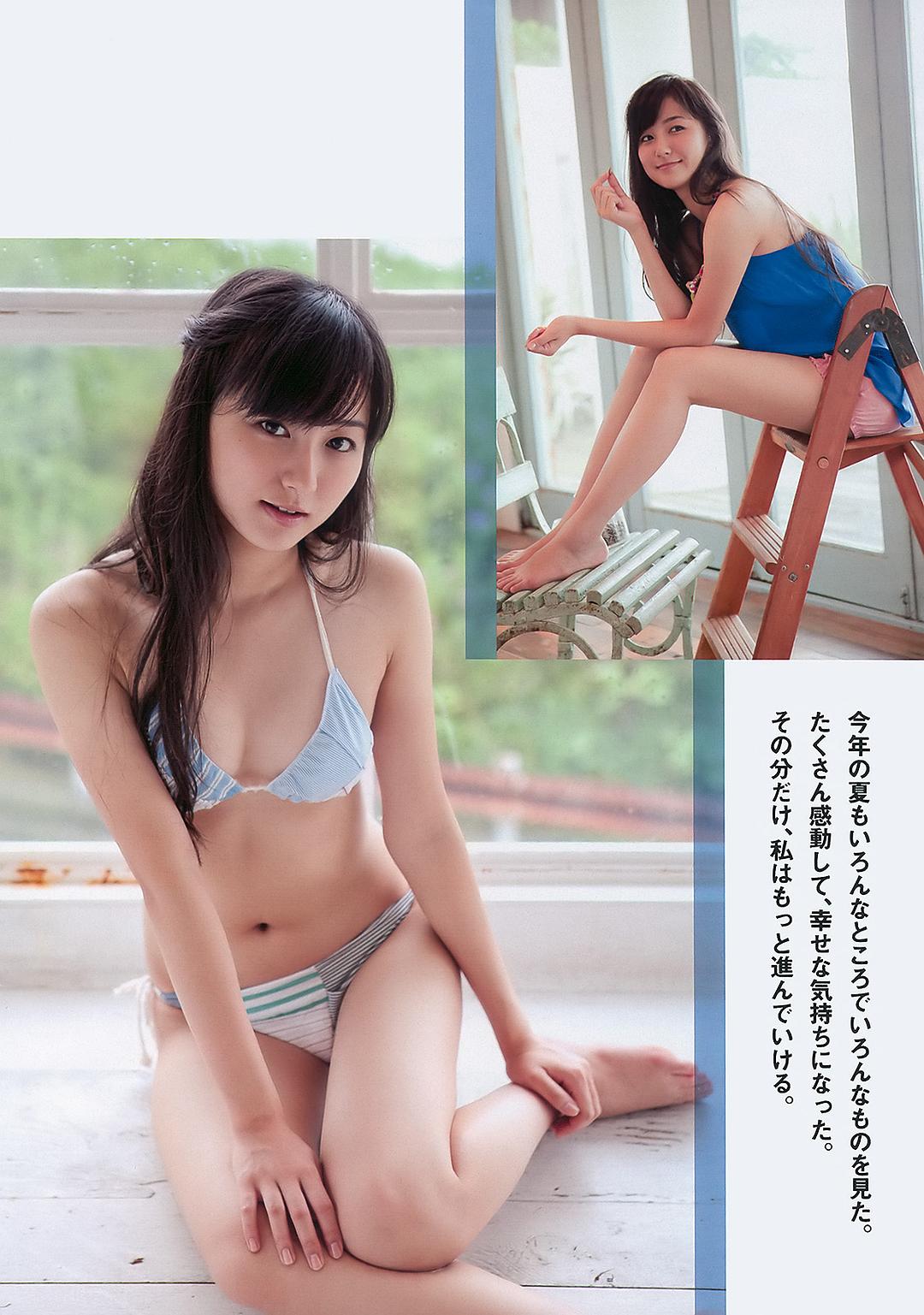 高田里穗的图片
