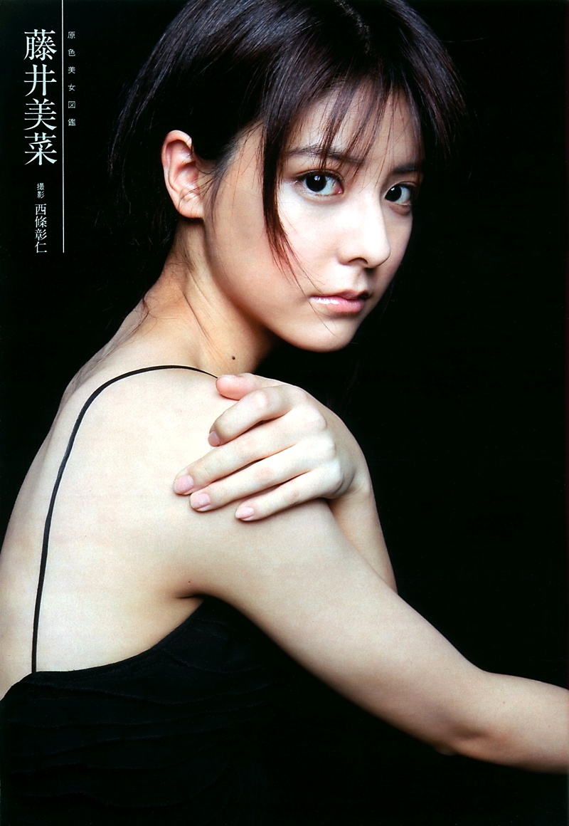 藤井美菜的图片