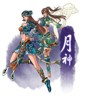《蜀山新传》月神