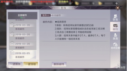 玩家团队