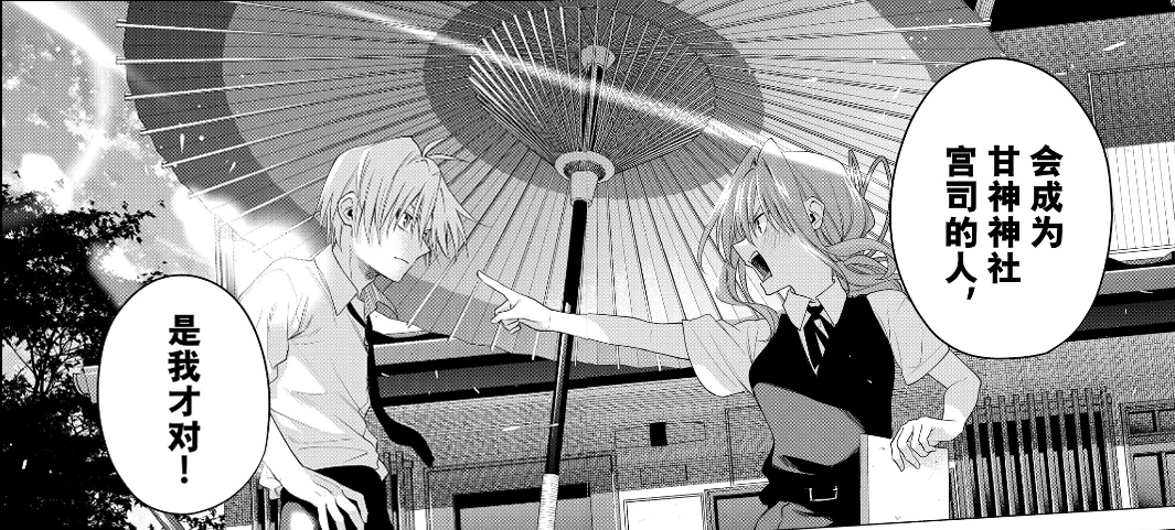 漫画图片