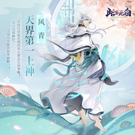 救世上神