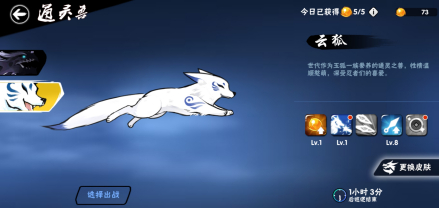 云狐