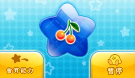 食品