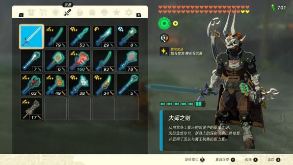 武器