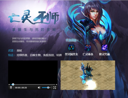 亡灵巫师