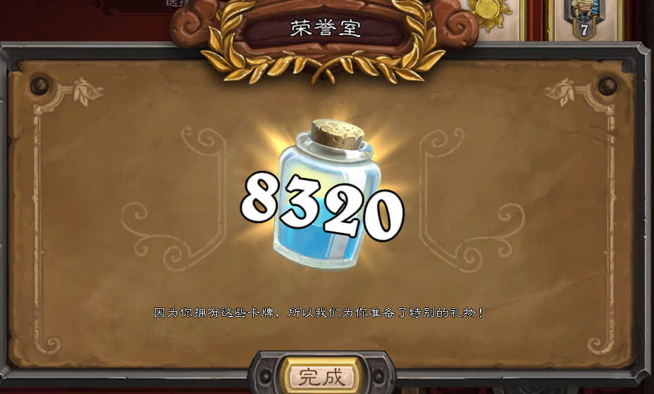 全额返尘