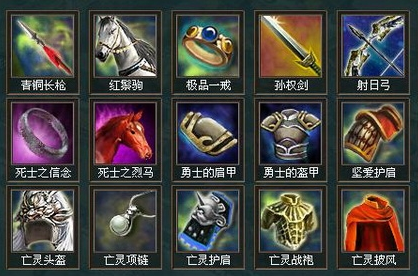 武器装备