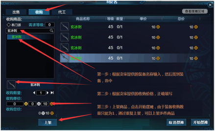 交易系统