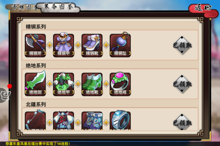 套装
