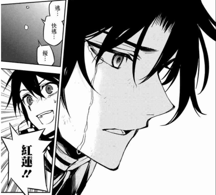 哭泣
