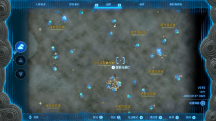 天空