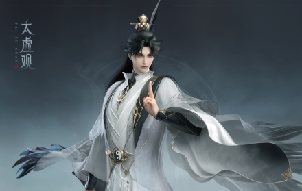 太虚观