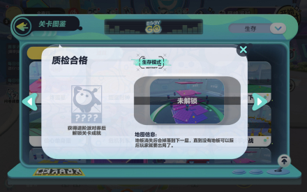 质检合格