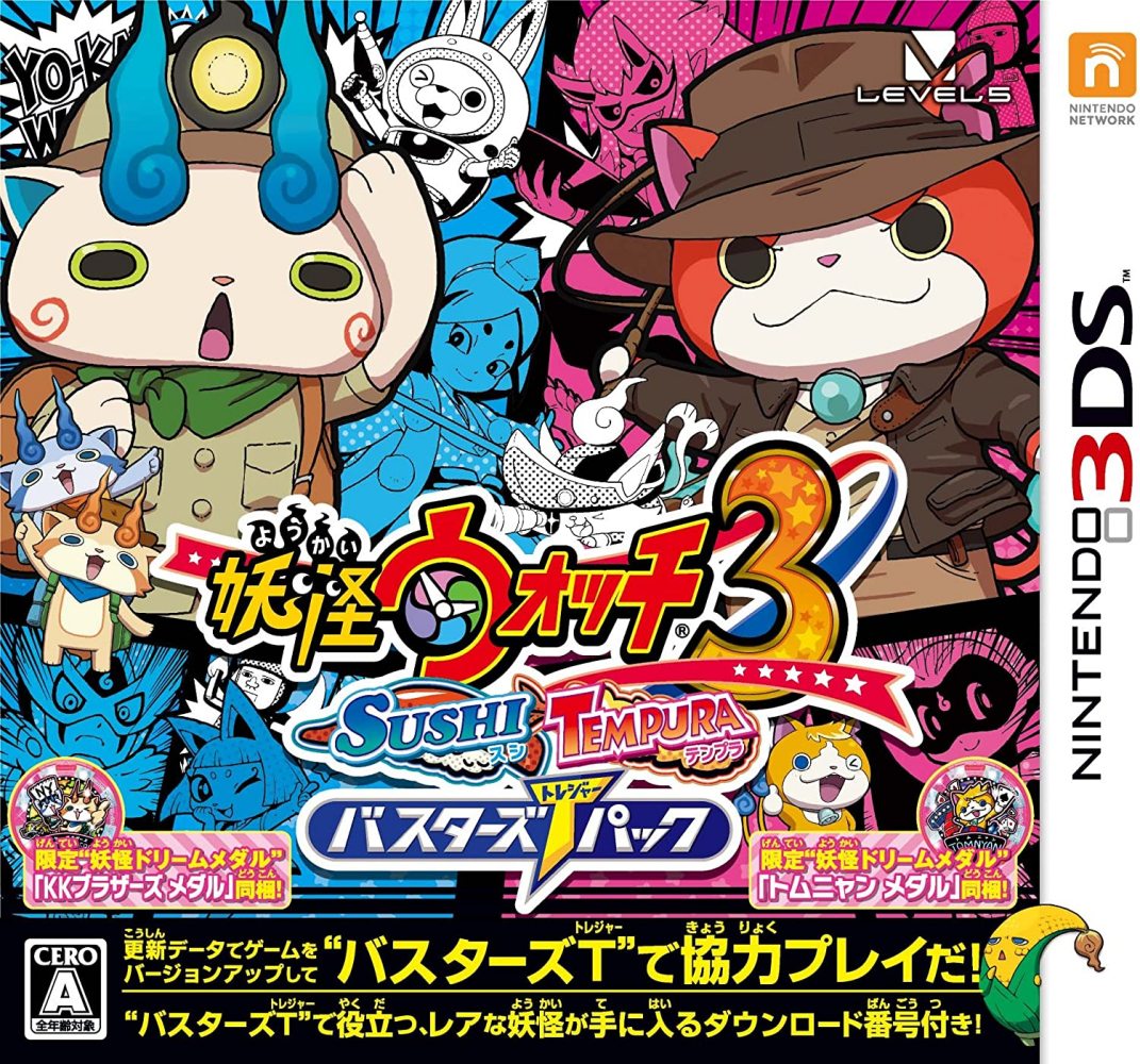 Busters T盒装版