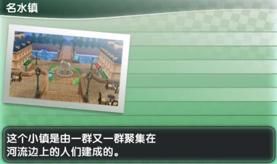 场景地图