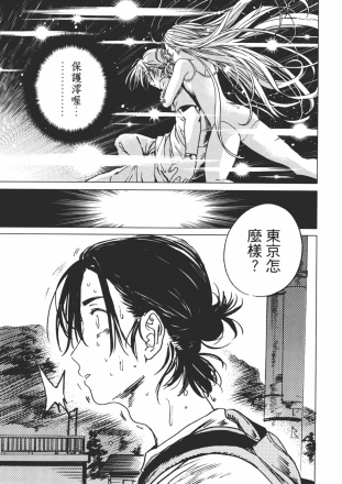 四回7月22日