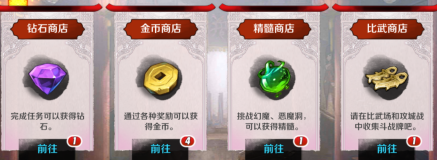 交易系统